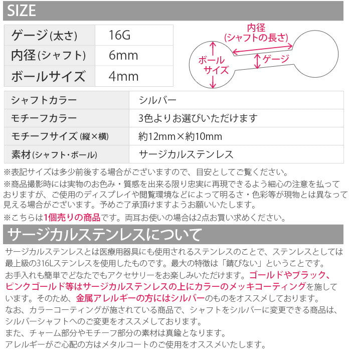 【廃盤】 r1f-150-26 ボディピアス 月 ムーン スター 星 ジュエル シルバー ストレートバーベル 軟骨ピアス 軟骨 ピアス ボディーピアス ボディピ ヘリックス 「BP」「NAN」| ボディ ストレート バーベル シルバーピアス おしゃれ かわいい へリックス「bl」「moxpl」