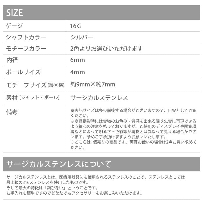 【廃盤】 r1f-150-32 ボディピアス 赤ずきん 女の子 ジュエル アニマルモチーフ シルバー ストレートバーベル 軟骨ピアス ヘリックス サージカルステンレス 「BP」「NAN」| ボディ ボディーピアス ボディピ ストレート バーベル サージカル ステンレス シルバーピアス アニマル おしゃれ かわいい