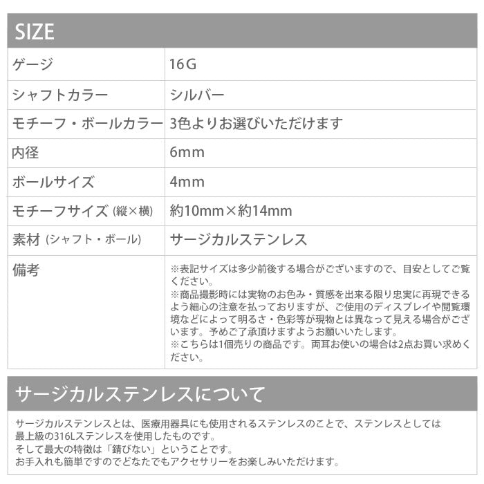 【廃盤】 r1f-150-39 ボディピアス 蝶 ジュエル ボディピアス シルバー ゴールド ボディピアス ピンクゴールド ボディピアス ストレートバーベル 軟骨ピアス ボディピアス 軟骨 ピアス ボディピアス ボディーピアス ボディピ ボディピアス ヘリックス「BP」「NAN」
