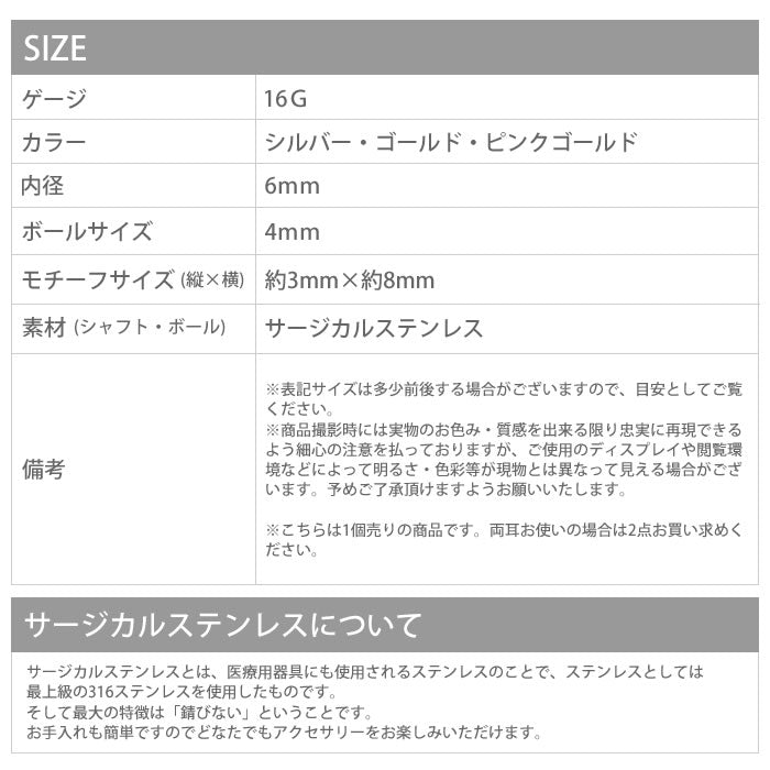 【廃盤】 r1f-150-6 ボディピアス Love ジュエル ボディピアス シルバー ゴールド ボディピアス ピンクゴールド ボディピアス ストレートバーベル 軟骨ピアス ボディピアス 軟骨 ピアス ボディピアス ボディーピアス ボディピ ボディピアス ヘリックス「BP」「NAN」