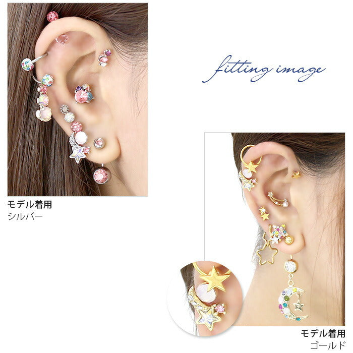 【廃盤】 【全品送料無料】 軟骨ピアス 16G ボディピアス かわいい キャッチ チャーム サージカルステンレス 金属アレルギー対応 星 月 スター ムーン ジュエル おしゃれ キラキラ ストレートバーベル ファーストピアス セカンドピアス 軟骨 ピアス ボディーピアス