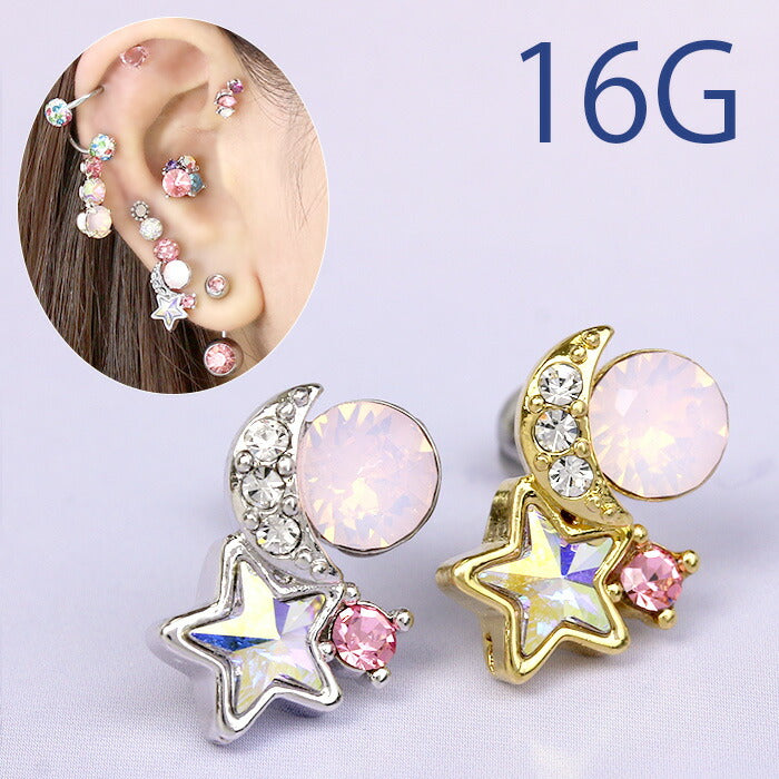 【廃盤】 【全品送料無料】 軟骨ピアス 16G ボディピアス かわいい キャッチ チャーム サージカルステンレス 金属アレルギー対応 星 月 スター ムーン ジュエル おしゃれ キラキラ ストレートバーベル ファーストピアス セカンドピアス 軟骨 ピアス ボディーピアス