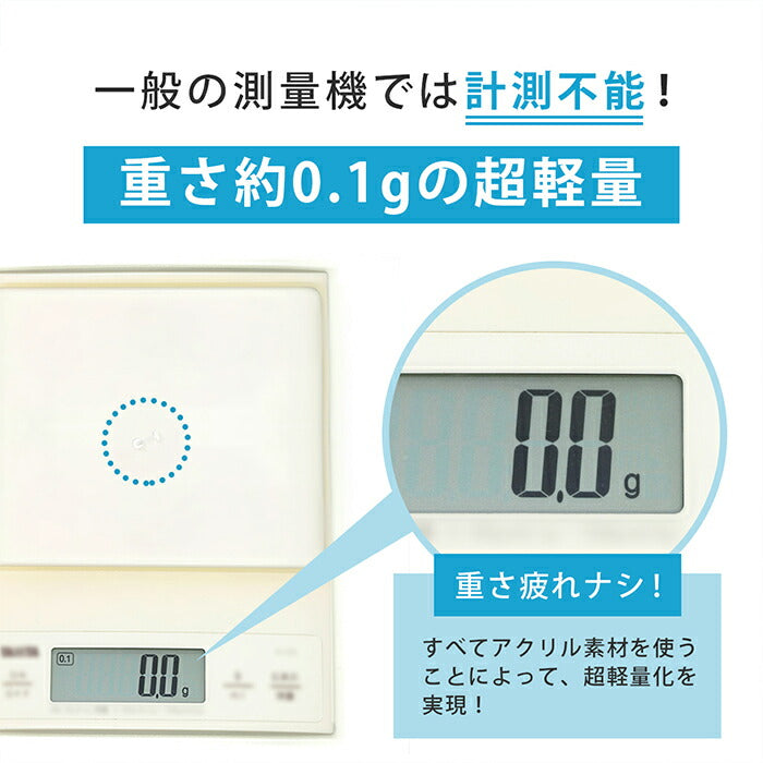 【５個セット】透明ピアス 16G 14G ボディピアス 軟骨ピアス 舌ピアス 金属アレルギー対応 キャッチ ラブレット 軟骨 ピアス つけっぱなし 目立たない シークレットピアス 透ピ アクリル トラガス ヘリックス 舌ピ 口ピアス