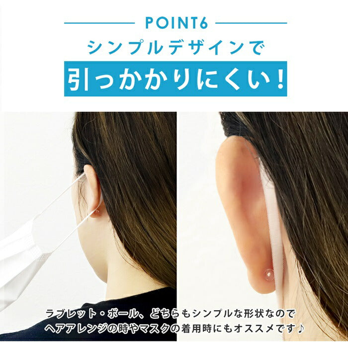 【５個セット】透明ピアス 16G 14G ボディピアス 軟骨ピアス 舌ピアス 金属アレルギー対応 キャッチ ラブレット 軟骨 ピアス つけっぱなし 目立たない シークレットピアス 透ピ アクリル トラガス ヘリックス 舌ピ 口ピアス