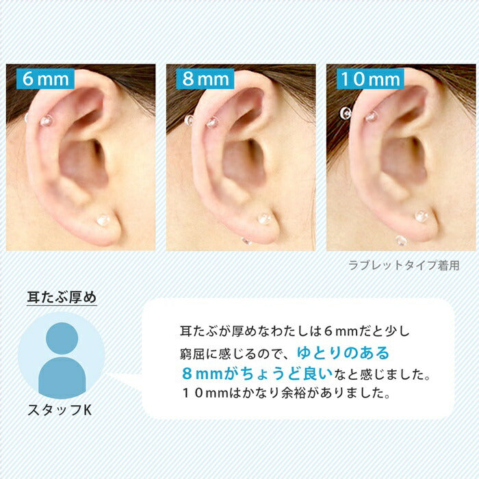 【５個セット】透明ピアス 16G 14G ボディピアス 軟骨ピアス 舌ピアス 金属アレルギー対応 キャッチ ラブレット 軟骨 ピアス つけっぱなし 目立たない シークレットピアス 透ピ アクリル トラガス ヘリックス 舌ピ 口ピアス