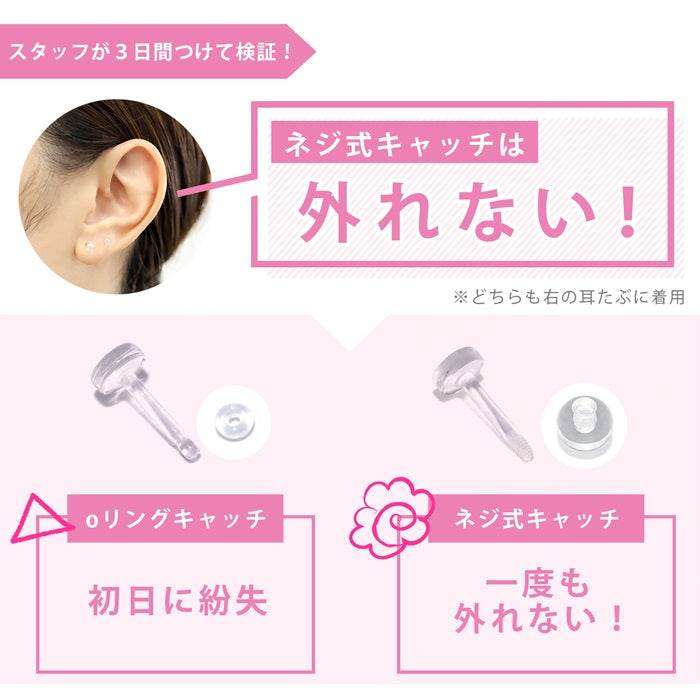【５個セット】透明ピアス 16G 14G ボディピアス 軟骨ピアス 舌ピアス 金属アレルギー対応 キャッチ ラブレット 軟骨 ピアス つけっぱなし 目立たない シークレットピアス 透ピ アクリル トラガス ヘリックス 舌ピ 口ピアス
