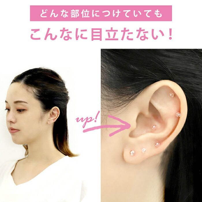 【５個セット】透明ピアス 16G 14G ボディピアス 軟骨ピアス 舌ピアス 金属アレルギー対応 キャッチ ラブレット 軟骨 ピアス つけっぱなし 目立たない シークレットピアス 透ピ アクリル トラガス ヘリックス 舌ピ 口ピアス