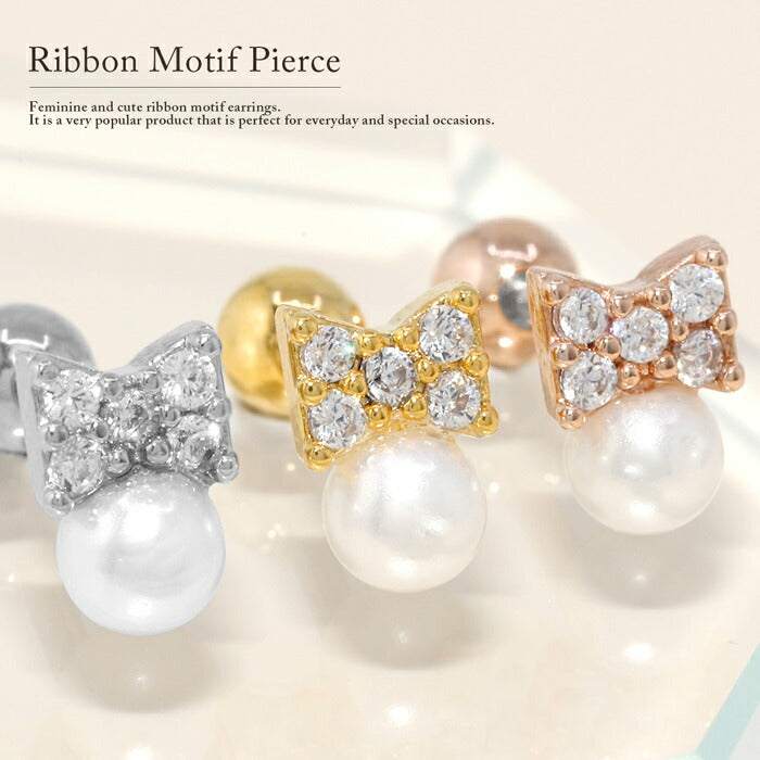 【全品送料無料】 軟骨ピアス 16G ボディピアス かわいい キャッチ チャーム サージカルステンレス 金属アレルギー対応 リボン りぼん パール キラキラ おしゃれ メンズ ストレートバーベル ファーストピアス セカンドピアス メンズ 軟骨 ピアス ボディーピアス