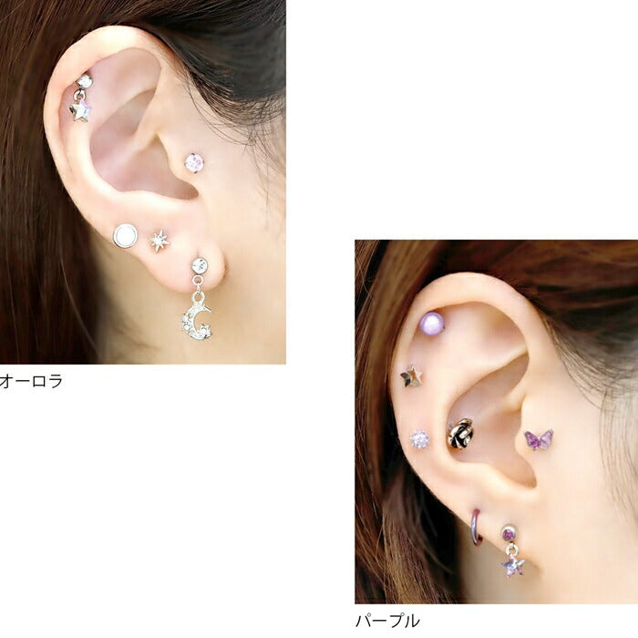 r2f-114-203-16g 軟骨ピアス 14G 16G ボディピアス かわいい キャッチ チャーム サージカルステンレス 金属アレルギー対応 ファーストピアス スター 星 ジュエル シルバー 揺れる ストレートバーベル 片耳用 メンズ 軟骨 ピアス ボディーピアス