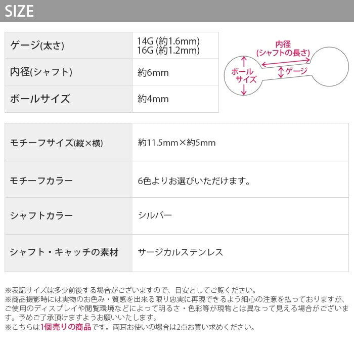 r2f-114-203-16g 軟骨ピアス 14G 16G ボディピアス かわいい キャッチ チャーム サージカルステンレス 金属アレルギー対応 ファーストピアス スター 星 ジュエル シルバー 揺れる ストレートバーベル 片耳用 メンズ 軟骨 ピアス ボディーピアス