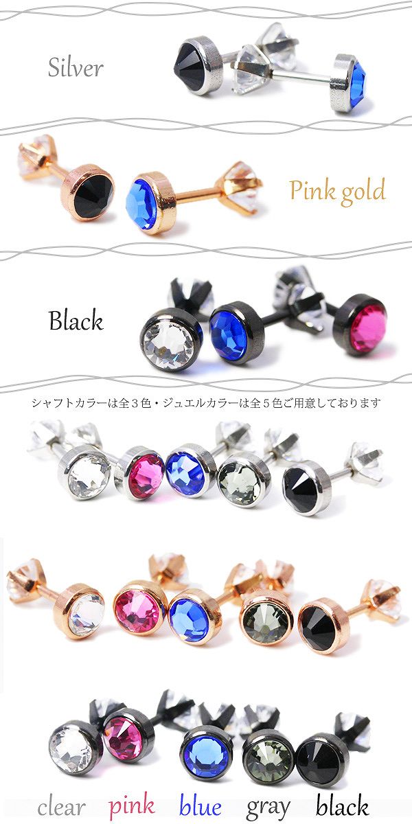 【廃盤】 [16G]軟骨0428/立て爪/ジュエル/ダブルフェイス/Wフェイス/軟骨ピアス/軟骨 ピアス/ボディピアス/ボディーピアス/ボディピ/ピアス「BP」「NAN」