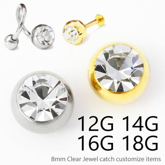 【廃盤】 ボディピアス キャッチ 14G 16G 18G 12G ボール ジュエル かわいい シルバー ゴールド ネジ式 カスタマイズ ボディーピアス ピアス キャッチ0128 「BP」「CUS」|軟骨ピアス 16ゲージ 14ゲージ 軟骨用 ピアスキャッチ 12ゲージ パーツ ピアスパーツ 18ゲージ トラガス
