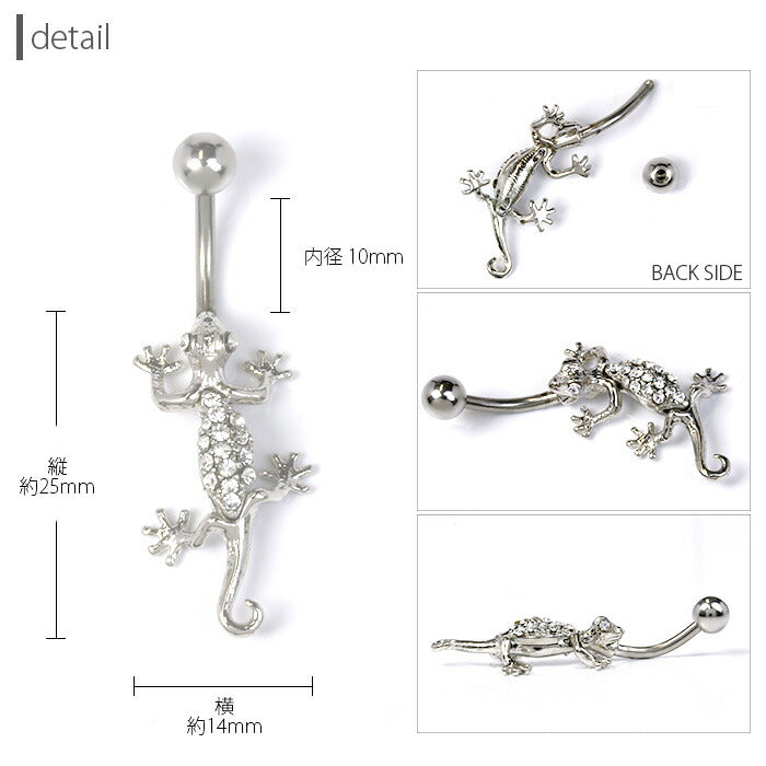 【金属アレルギー対応】 へそピアス ボディピアス 軟骨ピアス 14G キャッチ サージカルステンレス ファーストピアス セカンドピアス シルバー ゴールド ブラック トカゲ とかげ 蜥蜴 爬虫類 バナナバーベル ボディーピアス 片耳用 凛 RIN