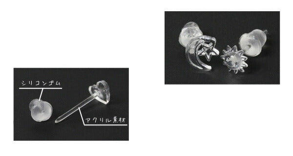 【廃盤】 透明ピアス 18G 透ピ ハート スター 星 フラワー 花 クロス 十字架 ボディピアス 個性的 かわいい ボディーピアス ピアス ボディピ 軟骨ピアス 軟骨用 シークレットピアス 18ゲージ クリアピアス アクリル リテーナー 「BP」「TOM」「PS」「cr」