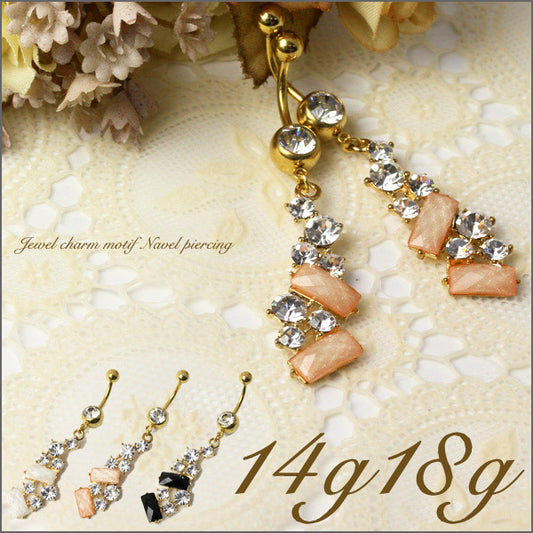 【廃盤】 へそピアス かわいい 14G 18G へそピアス0316ヘソピアス ヘソピ へそぴあす へそぴ ボディピアス ボディーピアス ボディピ ピアス「BP」「HSP」