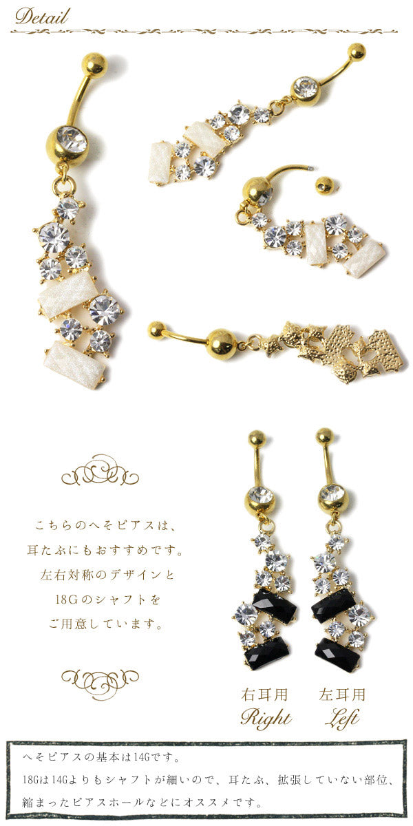 【廃盤】 へそピアス かわいい 14G 18G へそピアス0316ヘソピアス ヘソピ へそぴあす へそぴ ボディピアス ボディーピアス ボディピ ピアス「BP」「HSP」