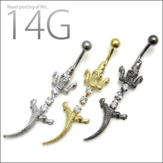 【廃盤】 へそピアス かわいい 14G へそピアス0285ヘソピアス ヘソピ へそぴあす へそぴ ボディピ ボディーピアス ボディピアス ボディーピアス ボディピ ピアス「BP」「HSP」 ボディピ へそピ バナナバーベル バーベルピアス サージカルステンレス ステンレス カーブドバーベル