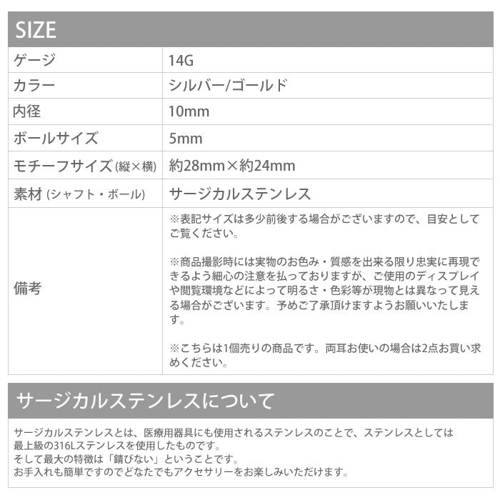 【廃盤】 へそピアス かわいい 14G へそピアス0116 バラ お花 フラワー ヘソピアス ヘソピ へそぴあす へそぴ ボディピアス ボディーピアス ボディピ ピアス「BP」「HSP」
