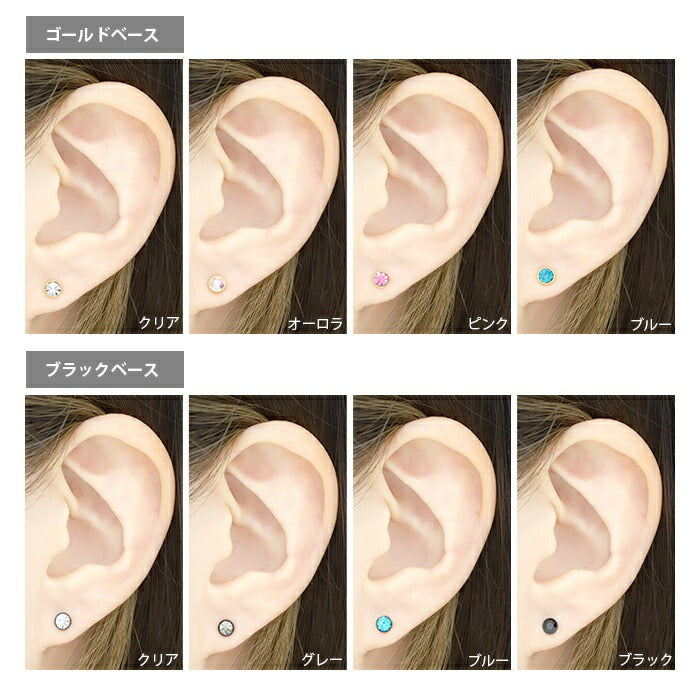 【全品送料無料】 軟骨ピアス 16G ボディピアス かわいい キャッチ チャーム サージカルステンレス 金属アレルギー対応 ファーストピアス セカンドピアス ジュエル おしゃれ ストレートバーベル メンズ 軟骨 ピアス ボディーピアス