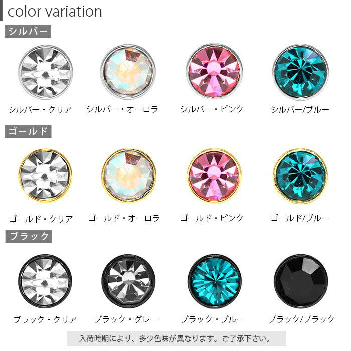 【全品送料無料】 軟骨ピアス 16G ボディピアス かわいい キャッチ チャーム サージカルステンレス 金属アレルギー対応 ファーストピアス セカンドピアス ジュエル おしゃれ ストレートバーベル メンズ 軟骨 ピアス ボディーピアス