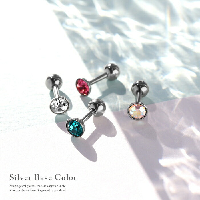 【全品送料無料】 軟骨ピアス 16G ボディピアス かわいい キャッチ チャーム サージカルステンレス 金属アレルギー対応 ファーストピアス セカンドピアス ジュエル おしゃれ ストレートバーベル メンズ 軟骨 ピアス ボディーピアス