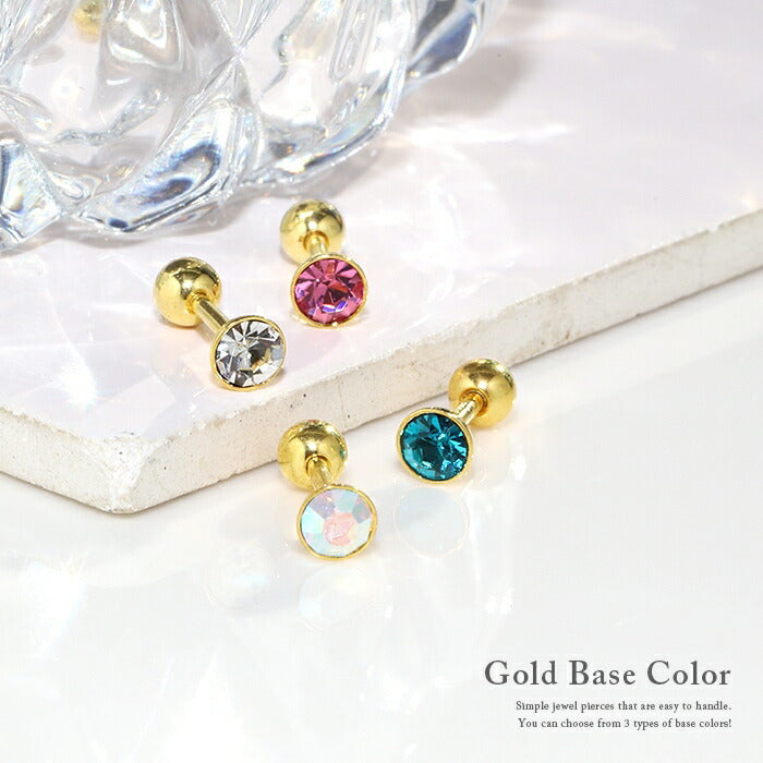 【全品送料無料】 軟骨ピアス 16G ボディピアス かわいい キャッチ チャーム サージカルステンレス 金属アレルギー対応 ファーストピアス セカンドピアス ジュエル おしゃれ ストレートバーベル メンズ 軟骨 ピアス ボディーピアス