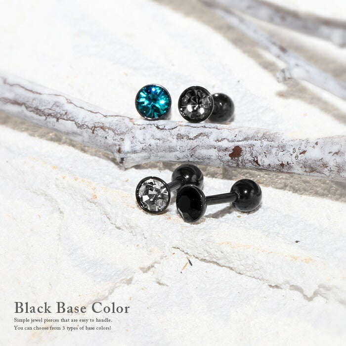 【全品送料無料】 軟骨ピアス 16G ボディピアス かわいい キャッチ チャーム サージカルステンレス 金属アレルギー対応 ファーストピアス セカンドピアス ジュエル おしゃれ ストレートバーベル メンズ 軟骨 ピアス ボディーピアス