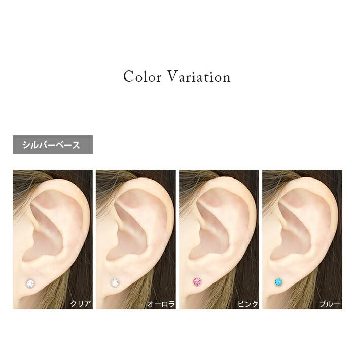 【全品送料無料】 軟骨ピアス 16G ボディピアス かわいい キャッチ チャーム サージカルステンレス 金属アレルギー対応 ファーストピアス セカンドピアス ジュエル おしゃれ ストレートバーベル メンズ 軟骨 ピアス ボディーピアス