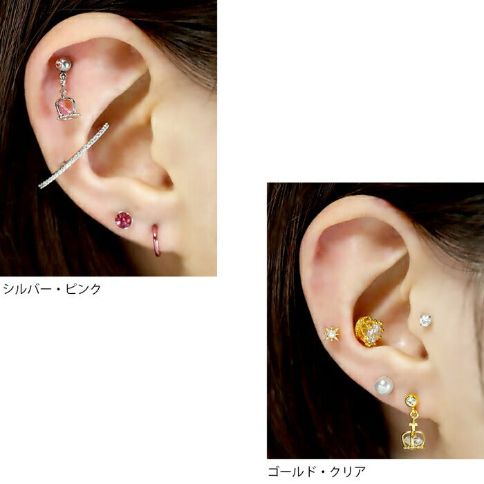 【全品送料無料】 軟骨ピアス 14G 16G ボディピアス かわいい クラウン 王冠 キャッチ チャーム ヘリックス ボディーピアス 耳 おしゃれ サージカルステンレス 金属アレルギー対応 ストレートバーベル 耳たぶ シルバー ゴールド ブラック 片耳用