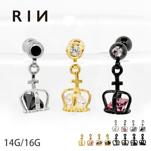 【全品送料無料】 軟骨ピアス 14G 16G ボディピアス かわいい クラウン 王冠 キャッチ チャーム ヘリックス ボディーピアス 耳 おしゃれ サージカルステンレス 金属アレルギー対応 ストレートバーベル 耳たぶ シルバー ゴールド ブラック 片耳用