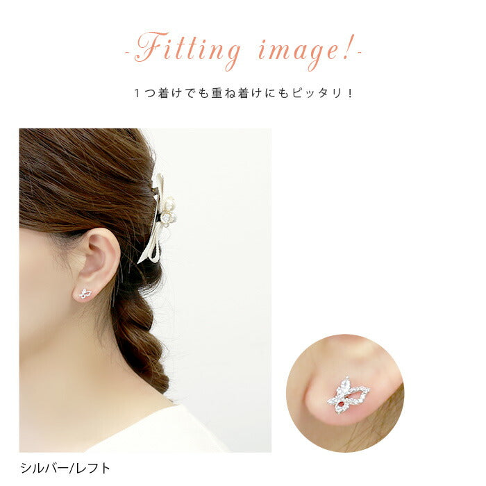 ★【全品送料無料】 軟骨ピアス 16G ボディピアス かわいい キャッチ チャーム サージカルステンレス 金属アレルギー対応 蝶 蝶々バタフライ ジュエル おしゃれ キラキラ ストレートバーベル ファーストピアス セカンドピアス メンズ