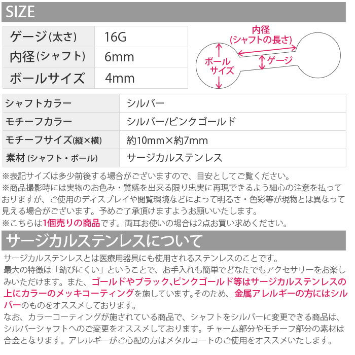 ★【全品送料無料】 軟骨ピアス 16G ボディピアス かわいい キャッチ チャーム サージカルステンレス 金属アレルギー対応 蝶 蝶々バタフライ ジュエル おしゃれ キラキラ ストレートバーベル ファーストピアス セカンドピアス メンズ