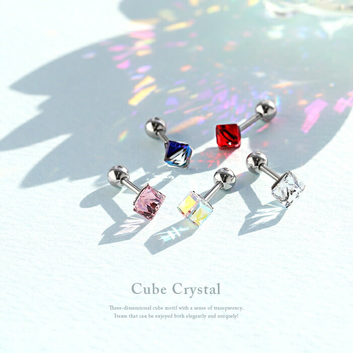 【全品送料無料】 軟骨ピアス 14G 16G ボディピアス かわいい キャッチ チャーム ジュエル キューブ ストレートバーベル サージカルステンレス セカンドピアス 金属アレルギー対応 メンズ レディース ファーストピアス セカンドピアス 片耳用 凛 RIN