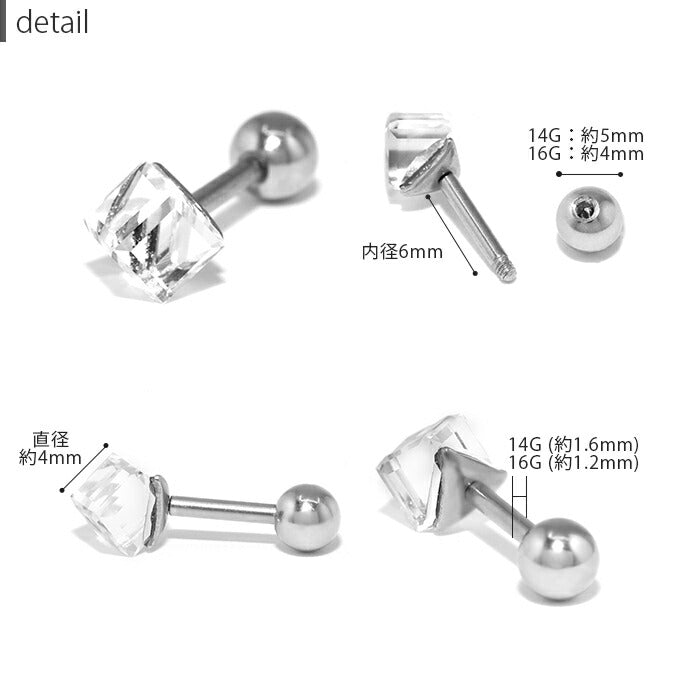 【全品送料無料】 軟骨ピアス 14G 16G ボディピアス かわいい キャッチ チャーム ジュエル キューブ ストレートバーベル サージカルステンレス セカンドピアス 金属アレルギー対応 メンズ レディース ファーストピアス セカンドピアス 片耳用 凛 RIN