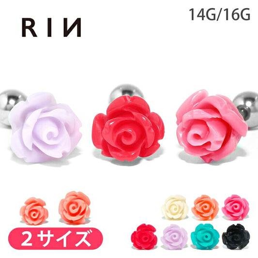 【全品送料無料】 軟骨ピアス 14G 16G ボディピアス バラ 薔薇 かわいい キャッチ チャーム ボディピ サージカルステンレス 金属アレルギー対応 白 赤 ピンク 紫 青 黒 ホワイト オレンジ レッド パープル ブラック フラワー 花 片耳用 凛 RIN