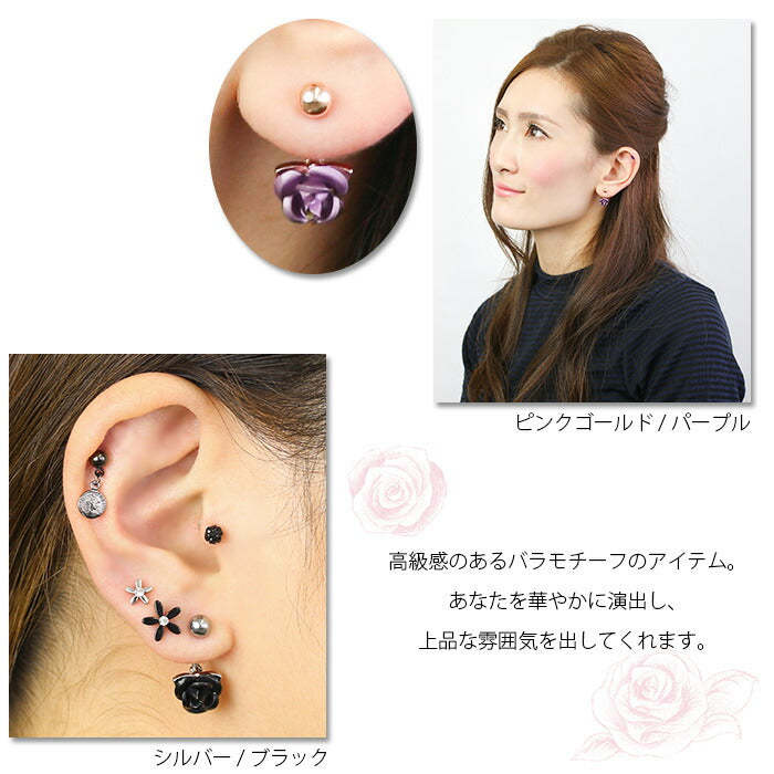【廃盤】 へそピアス かわいい 14G へそピアス0194 バラ お花 フラワー シルバー ピンクゴールド ヘソピ へそぴあす へそぴ ボディピアス ボディーピアス ボディピ ピアス「BP」「HSP」 ボディピ へそピ ヘソピアス バナナバーベル サージカルステンレス ステンレス 14g 凛 花