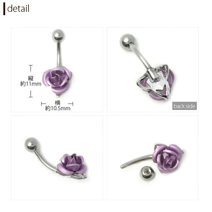 【廃盤】 へそピアス かわいい 14G へそピアス0194 バラ お花 フラワー シルバー ピンクゴールド ヘソピ へそぴあす へそぴ ボディピアス ボディーピアス ボディピ ピアス「BP」「HSP」 ボディピ へそピ ヘソピアス バナナバーベル サージカルステンレス ステンレス 14g 凛 花