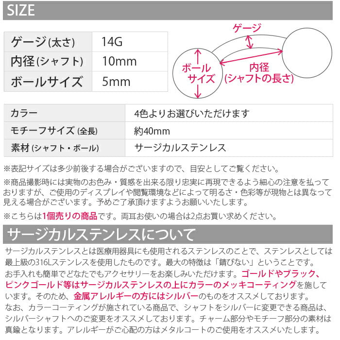 【廃盤】 へそピアス かわいい 14G へそピアス0208 バラ シルバーヘソピアス ヘソピ へそぴあす へそぴ ボディピアス 薔薇 フラワー 花 ボディピ ピアス「BP」「HSP」 ボディピ へそピ バナナバーベル サージカルステンレス ステンレス カーブドバーベル かわいい「cr」