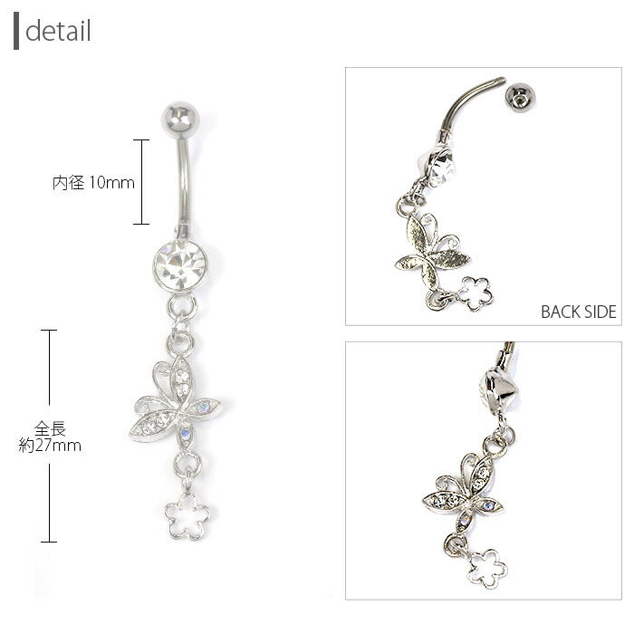 【金属アレルギー対応】 へそピアス 軟骨ピアス ボディピアス 14G キャッチ チャーム サージカルステンレス ファーストピアス セカンドピアス ピンクゴールド シルバー ピンク 蝶 花 揺れる バナナバーベル ボディーピアス 片耳用 凛 RIN