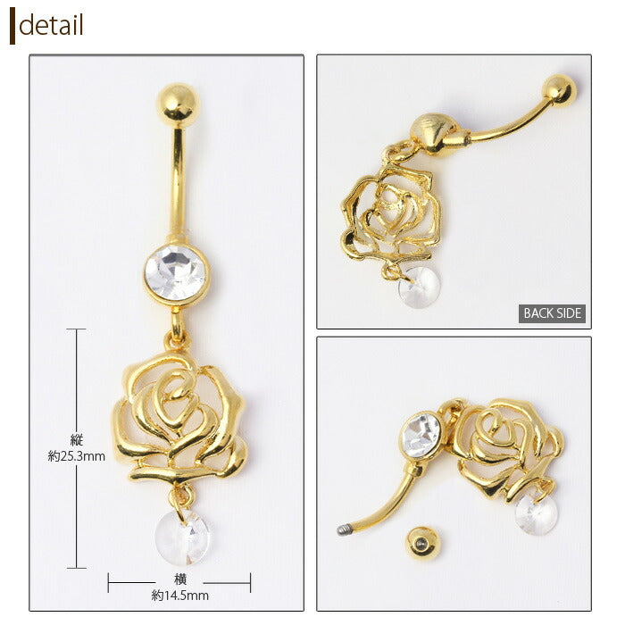 【金属アレルギー対応】 へそピアス 軟骨ピアス ボディピアス 14G つけっぱなし キャッチ チャーム サージカルステンレス ファーストピアス 花 フラワー シルバー ゴールド ピンク バナナバーベル ボディーピアス 揺れる 片耳用 凛 RIN
