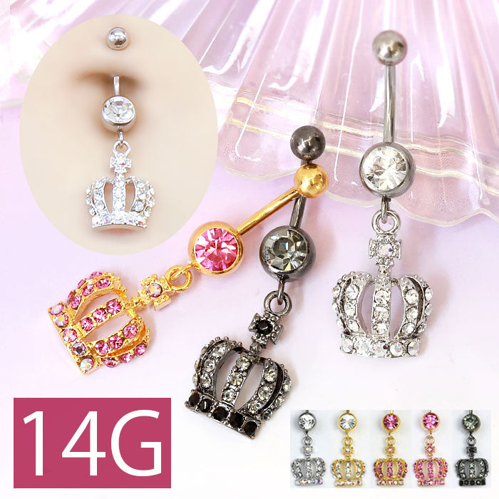 【金属アレルギー対応】 へそピアス ボディピアス 軟骨ピアス 14G キャッチ チャーム サージカルステンレス ファーストピアス セカンドピアス クラウン ジュエル シルバー ゴールド ピンクゴールド ブラック 耳たぶ 片耳用 凛 RIN