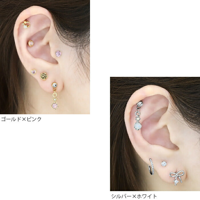 【全品送料無料】 軟骨ピアス 14G 16G ボディピアス かわいい キャッチ チャーム サージカルステンレス 金属アレルギー対応 ジュエル パールピアス  ボディピ おしゃれ パーツ チェーン 軟骨 ピアス ボディーピアス