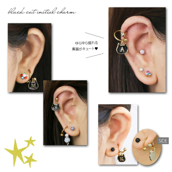 【廃盤】 チャーム0048/ねこ/猫/ネコ/イニシャル/ボディピアス/ボディピ「BP」「CHA」