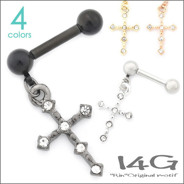 【廃盤】 ボディピアス 14G 軟骨ピアス クロス ジュエル 軟骨 ピアス ボディーピアス 14ゲージ サージカルステンレス ストレートバーベル バーベル ステンレス かわいい スタイリッシュ シルバー ゴールド ピンクゴールド ブラック チャーム
