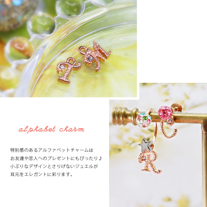 【廃盤】 軟骨ピアス 14G かわいい 16G ボディピアス 18G イニシャル ピンクゴールド 14ゲージ 16ゲージ 18ゲージ パーツ チャーム カスタマイズ トラガス 耳