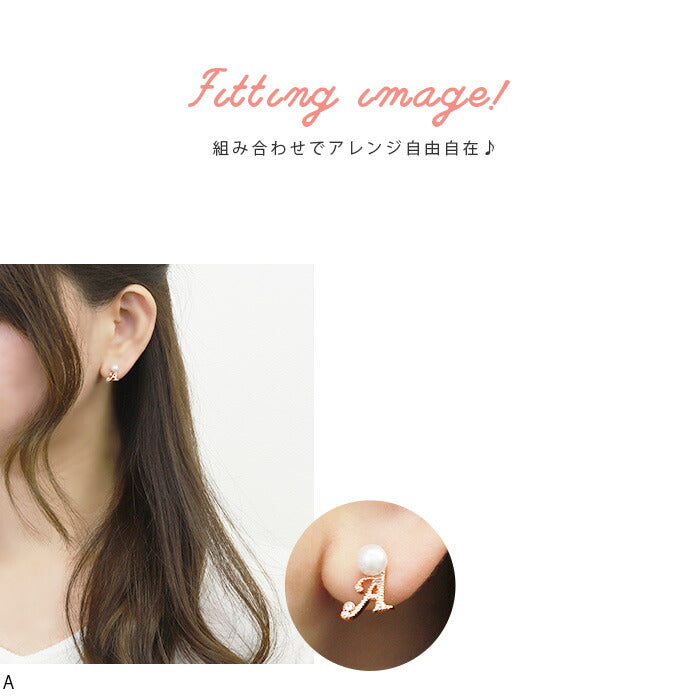 【廃盤】 軟骨ピアス 14G かわいい 16G ボディピアス 18G イニシャル ピンクゴールド 14ゲージ 16ゲージ 18ゲージ パーツ チャーム カスタマイズ トラガス 耳