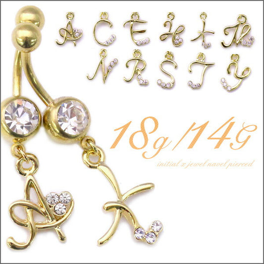 【廃盤】 へそピアス かわいい 14G 18G へそピアス0323 イニシャル ヘソピアス ヘソピ へそぴ ボディピアス ボディーピアス ボディピ ピアス 「BP」「HSP」 ボディ へそピ おしゃれ  バナナバーベル バーベル バーベルピアス 18ゲージ サージカルステンレス ステンレス