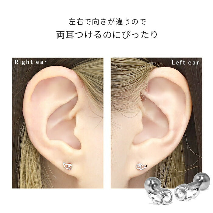 rin-001-2 軟骨ピアス 16G かわいい ピアス ボディピアス 天使 翼 羽 ウイング 金属アレルギー対応 ストレートバーベル サージカルステンレス 軟骨用 ヘリックス シルバー ゴールド ピンクゴールド ブラック シンプル ボディピ左右セット 耳たぶ用 【両耳用・左右ペア】