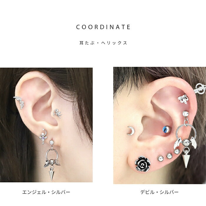 rin-set-003 ボディピアス 16G 軟骨ピアス サージカルステンレス 金属アレルギー対応 エンジェル デビル 羽 翼 コーン シルバー ブラック ジュエル セグメントクリッカー ピアス ワンタッチビーズリング ヘリックス 耳たぶ 耳 凛カスタム 揺れる 片耳用