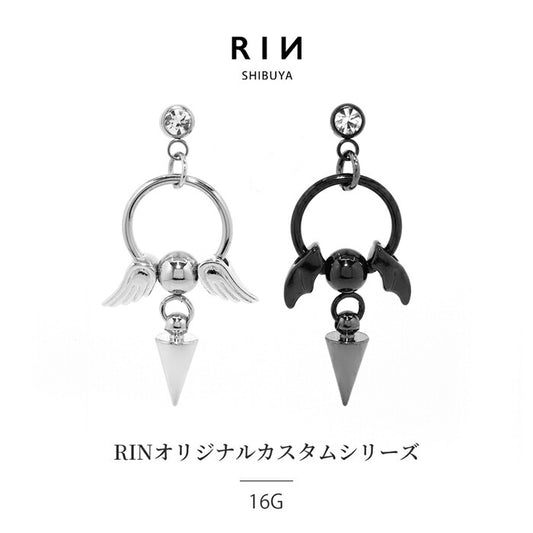 rin-set-003 ボディピアス 16G 軟骨ピアス サージカルステンレス 金属アレルギー対応 エンジェル デビル 羽 翼 コーン シルバー ブラック ジュエル セグメントクリッカー ピアス ワンタッチビーズリング ヘリックス 耳たぶ 耳 凛カスタム 揺れる 片耳用